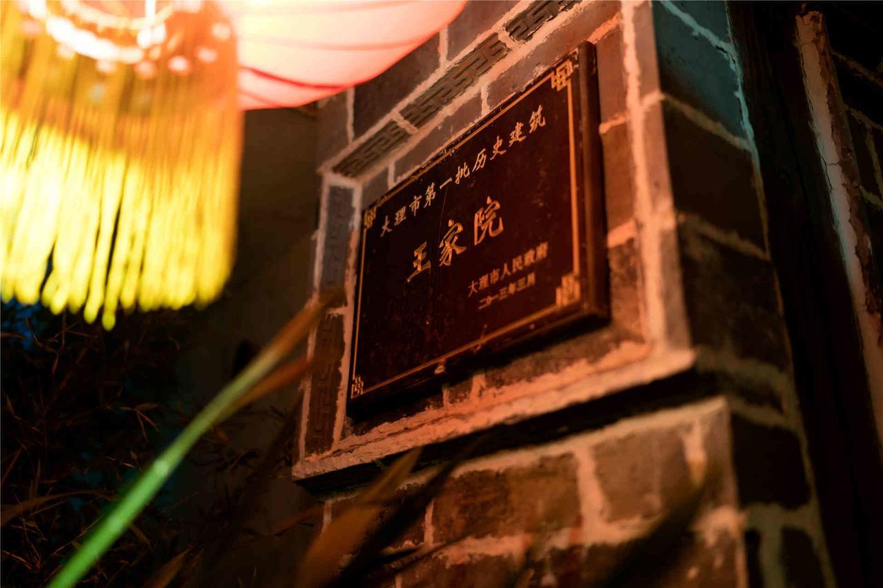 Dali Old Courtyard Boutique Inn Номер фото
